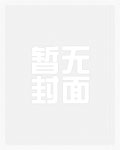 地球崛起之吞噬星空